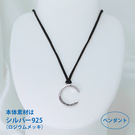 茅ヶ崎サザンＣジュエリー 11月29日21時～販売分