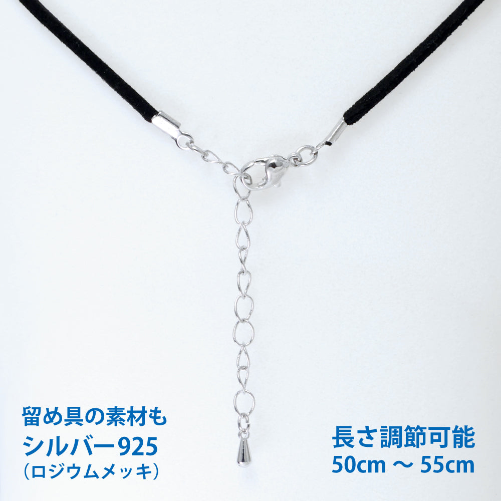 茅ヶ崎サザンＣジュエリー 11月29日21時～販売分