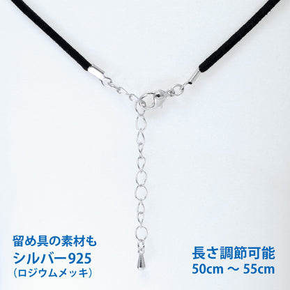 茅ヶ崎サザンＣジュエリー 11月29日21時～販売分