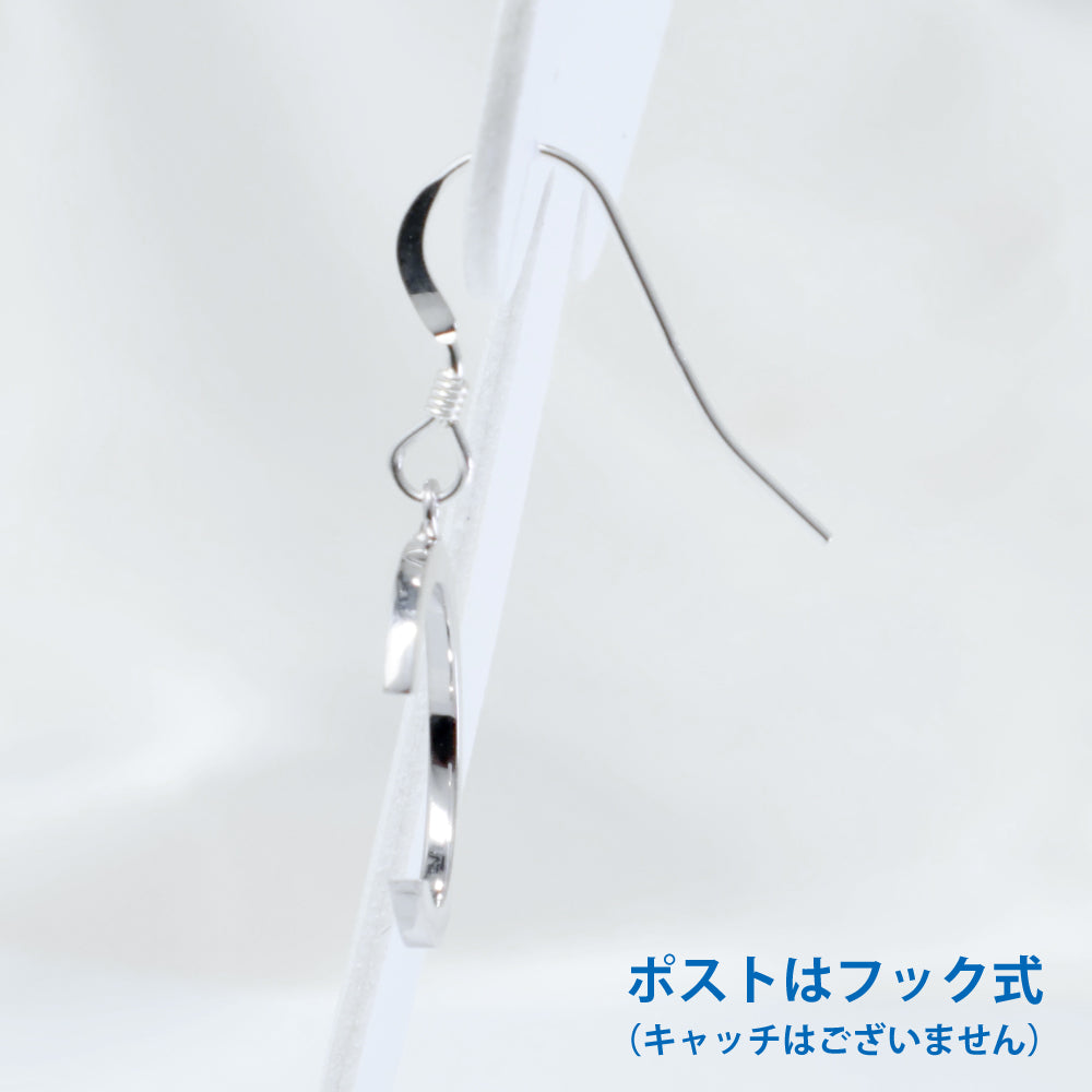 茅ヶ崎サザンＣジュエリー 11月29日21時～販売分